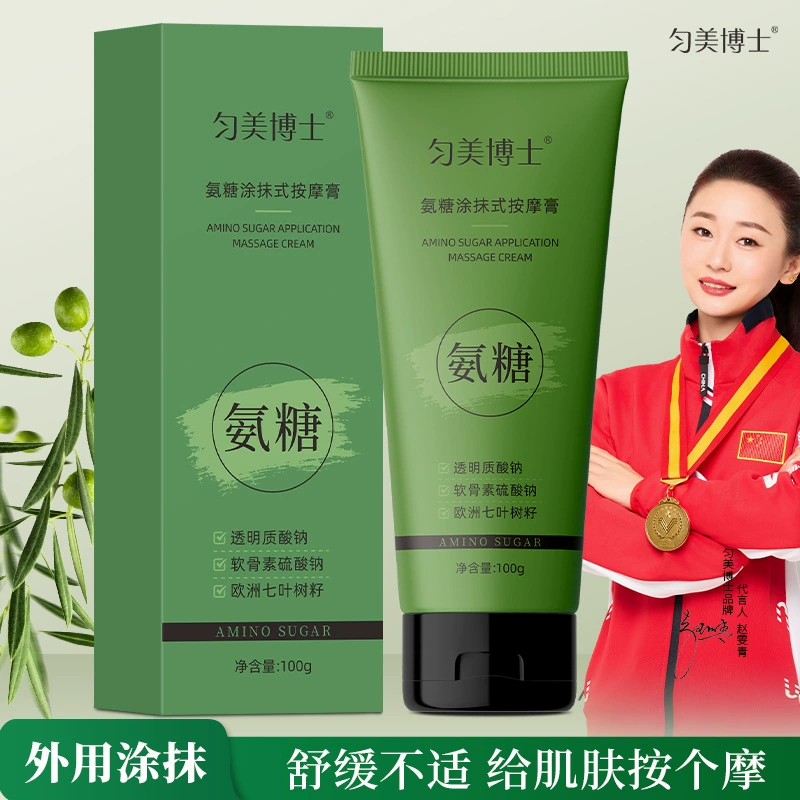 Доктор Юнмэй Аммиачный массажный крем для ухода за суставами Маленькая зеленая трубка