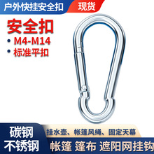 镀锌葫芦安全扣挂水壶睡袋帐篷风绳固定天幕防坠网遮阳网快拆卡扣