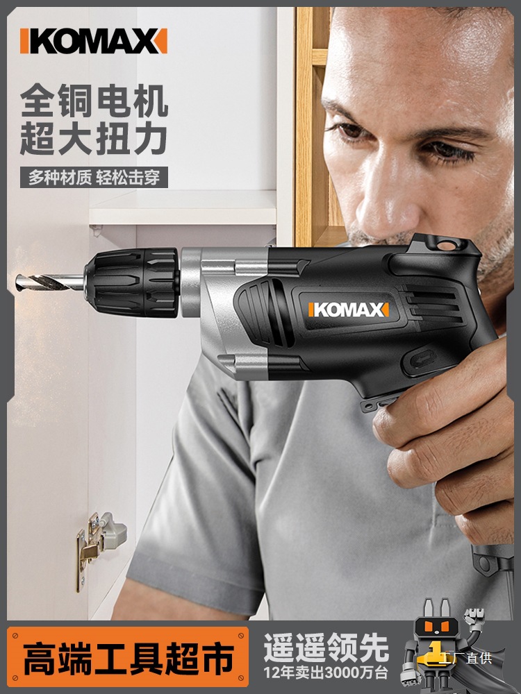 手电钻大功率冲击钻家用小型手枪钻多功能电钻电动螺丝刀电转鎏金