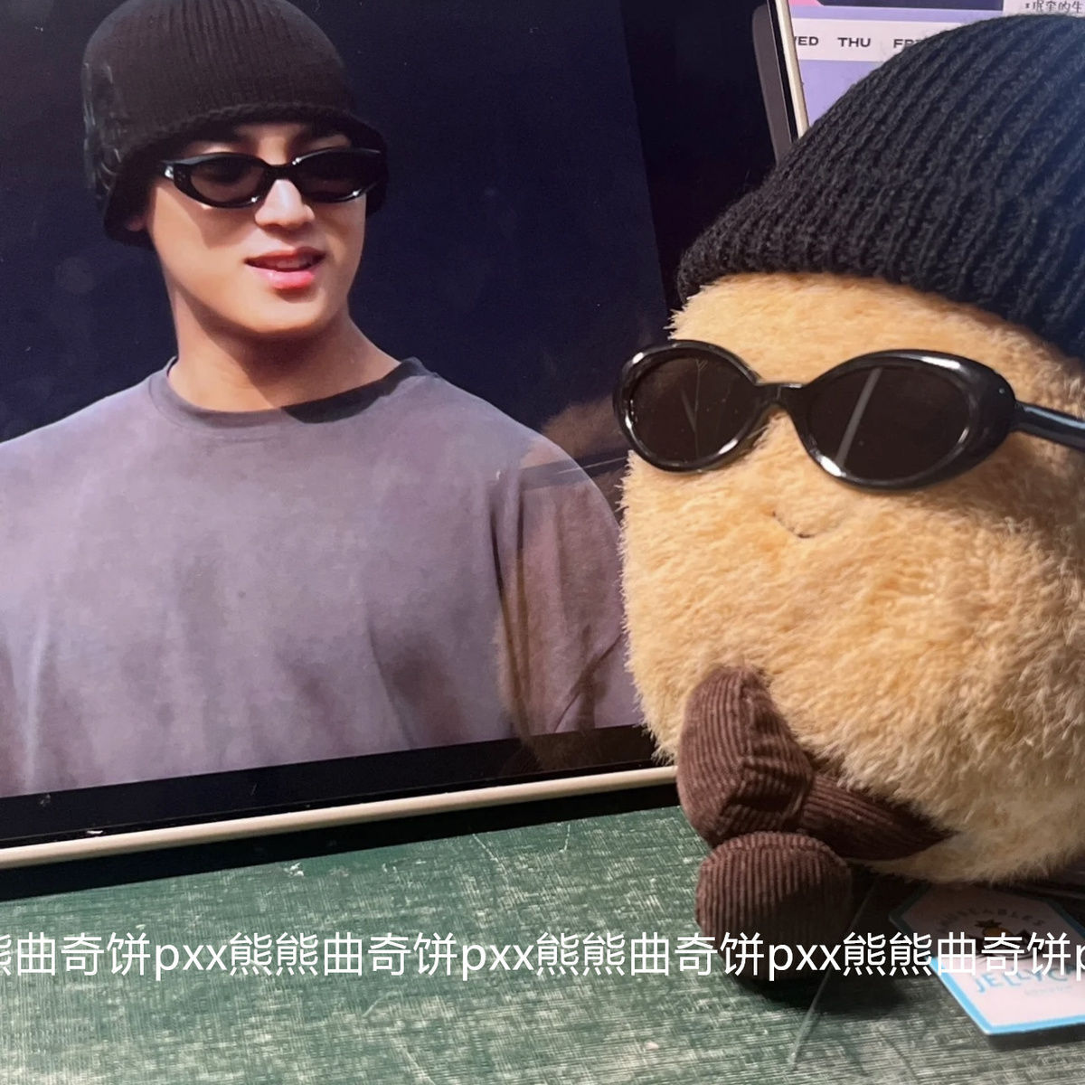 인터넷 축하 JELLYCAT 감자 같은 양모 모자 선글라스 20CM 인형 안경 트렌디 쿨 캡 풀 세트