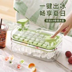 Silicone Ice Tray Ice Cube Molds for Home Freezer Ice Storage, Pressurized Ice Cube Tray Model