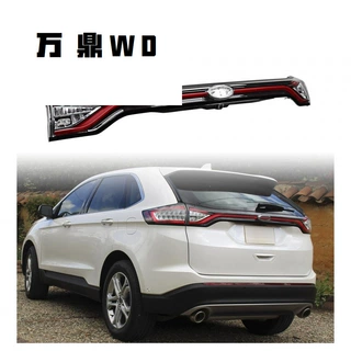 适用于2015-2018款Edge后尾灯反射器FO2880101、HT4Z13A565G