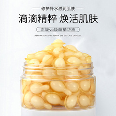 Honeycomb Left-handed VC Facial Essence Liquid Time Capsule Revitalizing Essence Cream Vitamin C Skincare for Distribution