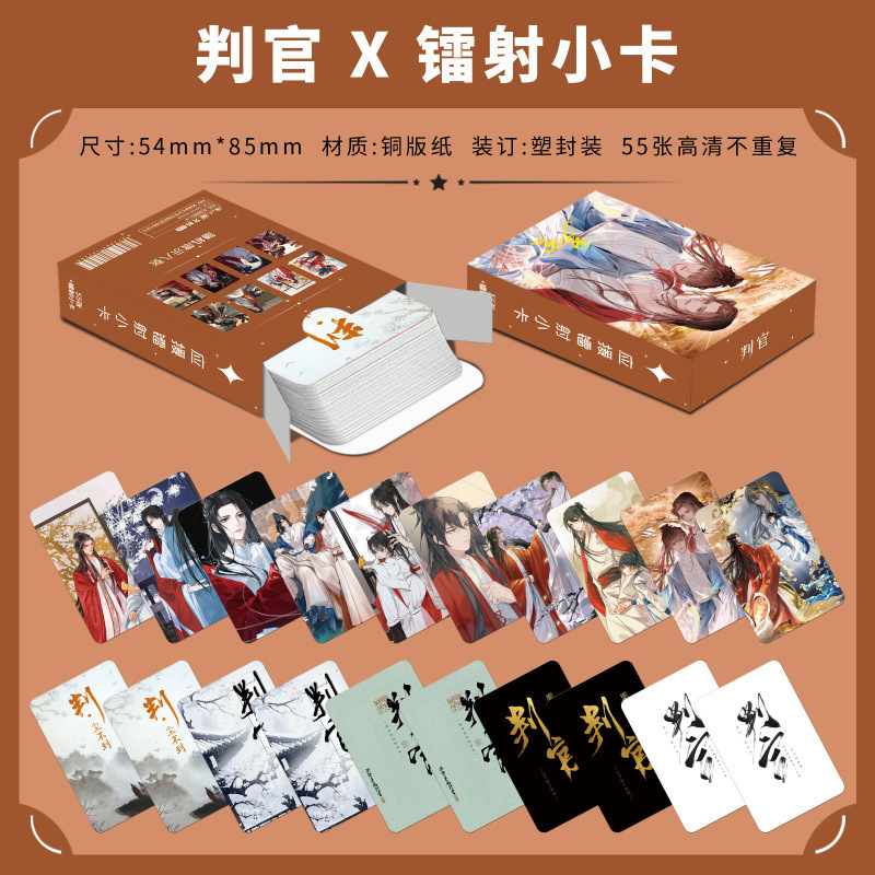 批发百款明星动漫镭射小卡55张高清LOMO卡赵露思白鹿韩漫镭射小卡|undefined