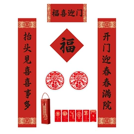 对联/春联;台历/日历;广告扇