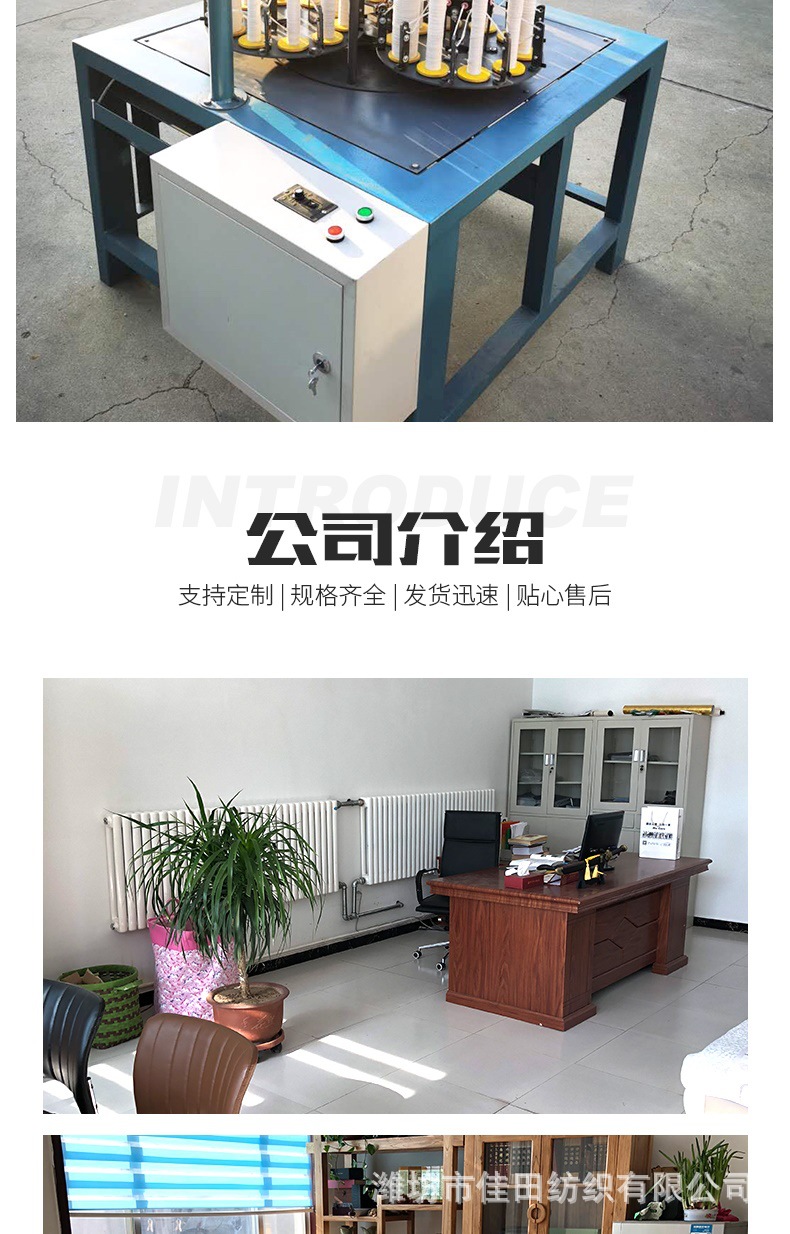 三股包心制绳机详情_009.jpg