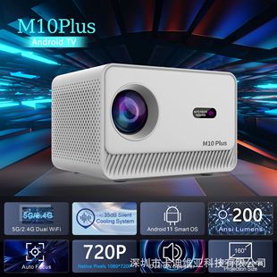 New M10 Plus 8K Electric Focus Wifi6 Android 13 5g Bluetooth Portable Home Mini Projector