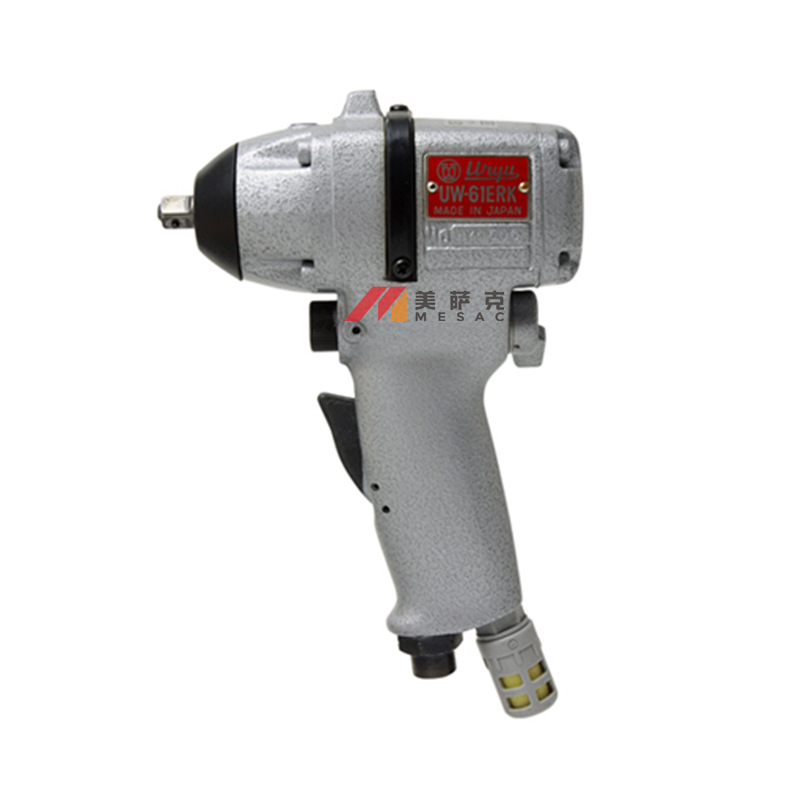 日本URYU瓜生UW-61ERK气动扳手风动冲击扳手 小风炮 气动扭力扳手