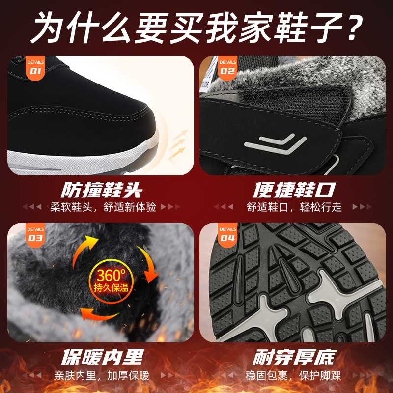 Botas de nieve para hombre otoño e invierno nuevas botas de algodón más botas de terciopelo engrosadas al aire libre para abrigarse, zapatos casuales para caminar, zapatos cálidos de algodón