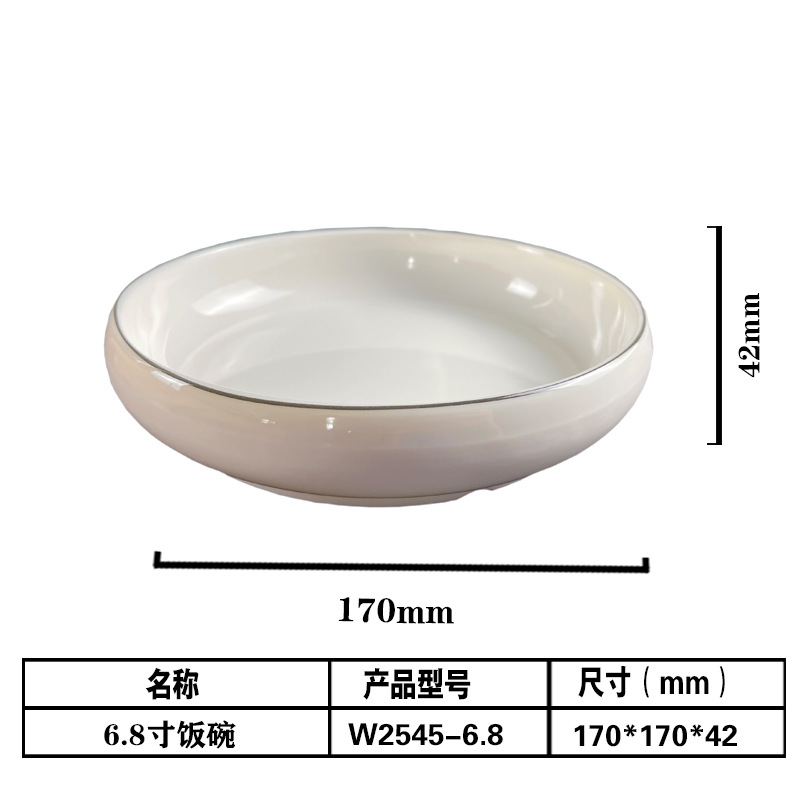 W2545-6-8尺寸图 副本.jpg