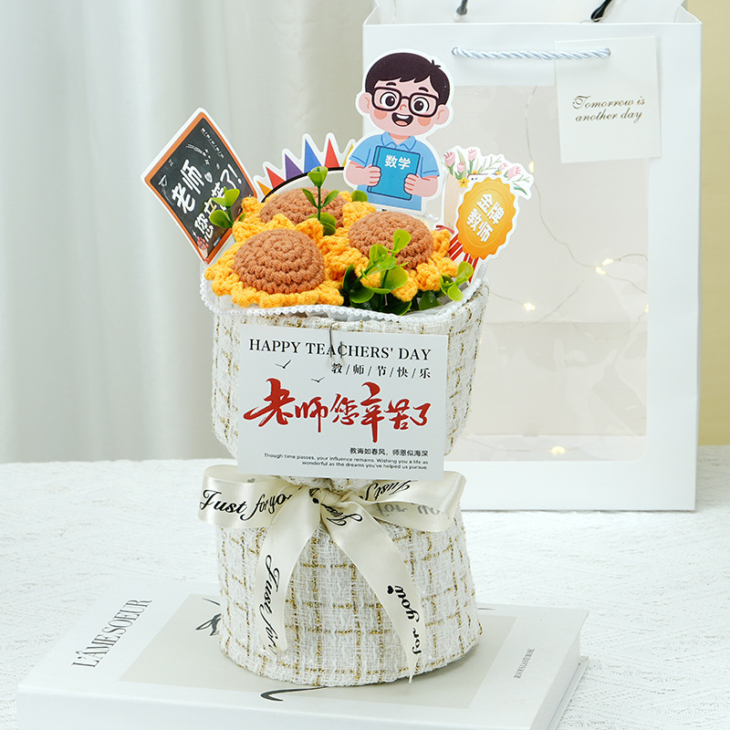 创意手工针织毛线玫瑰花祝福感谢送男女老师小香风花束教师节礼物|undefined