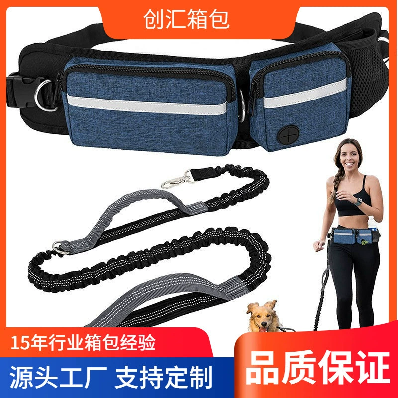 Многофункциональная поясная сумка для бега с собакой на улице, для фитнеса и прогулок с питомцем, с поводком для бега на улице