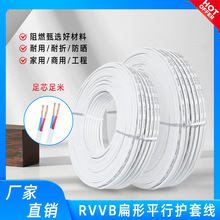 RVVB�~���X��ɫ�o�׾��X��|BLVVB�������b1.5ƽ��늾���|�o�׾�