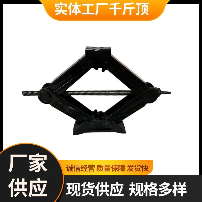 Готовый запас от производителя 1T тип ножниц 0kg инструмент для замены автомобиля сверху, черные ручные автомобильные ножницы типа 0kg верхний трудосберегающий ключ