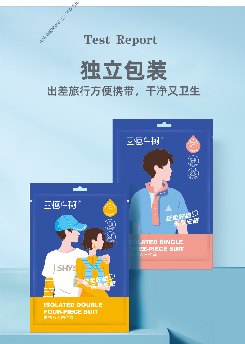 四件套+浴巾详情_09.jpg