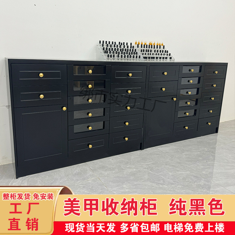 2025新款美甲店黑色柜子展示柜甲油胶储物柜指甲油置物柜产品