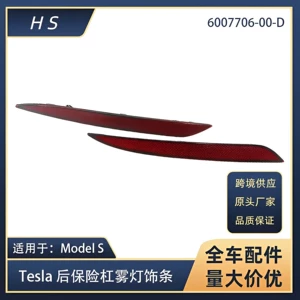 Tesla ModelS arxa bamper reflektor duman fənəri 6007706-00-D 6007705