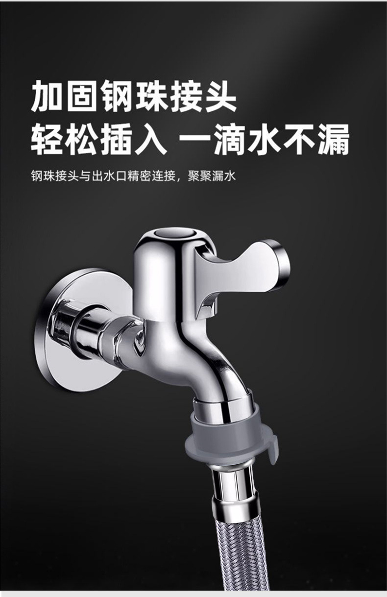 Fully automatic washing machine water inlet pipe, extended water pipe, universal joint, nylon screw socket, faucet connection pipe undefined