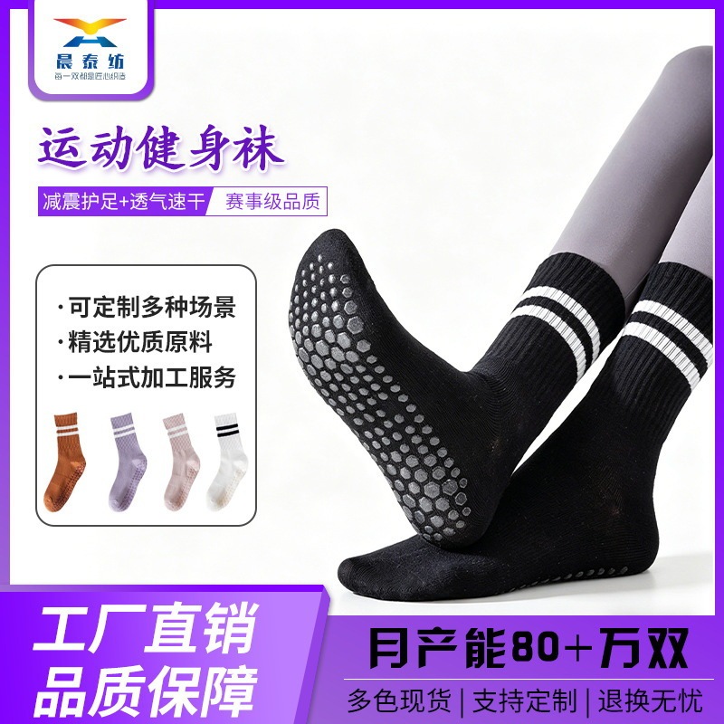 Classic Striped Badminton Sports Socks, Sweat-Absorbent and Anti-Odor Women's Socks, Fitness Running Non-Slip Mid-Calf Socks, Pilates Socks Classic Striped Badminton Sports Socks, Sweat-Absorbent and Anti-Odor Women's Socks, Fitness Running Non-Slip Mid-Calf Socks, Pilates Socks