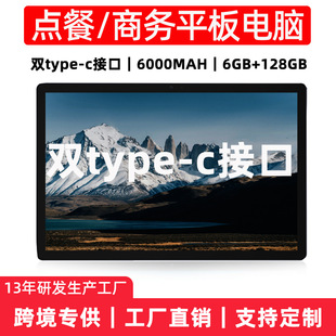 �羳����11Ӣ��ƽ����X �˺��pTYPE-Cƽ����X4Gȫ�Wͨ �c��ƽ��