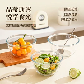 保鲜盒、饭盒;油壶;玻璃杯