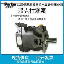 PARKER/�ɿ�����������PV140R1K1T1NMM14445