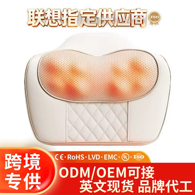 跨境智能按摩腰靠垫腰颈多功能仿人手揉捏颈椎按摩颈部腰部按摩器