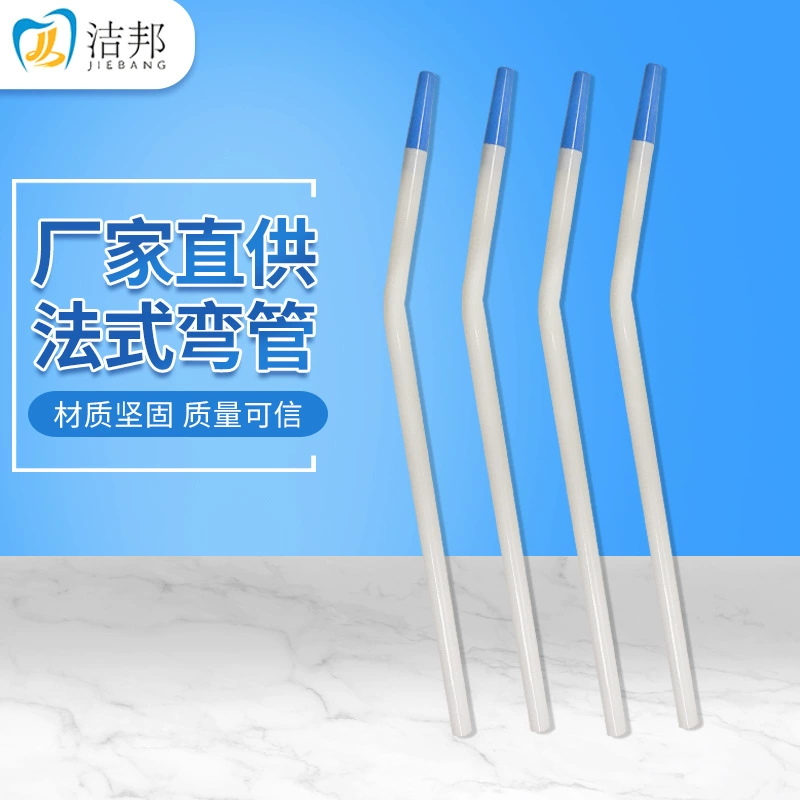 Стоматологическая французская локтевая хирургия ротовой соломы независимой упаковки слюны трубки ротовой соломы Аксессуары Расходные материалы Длинный Локоть