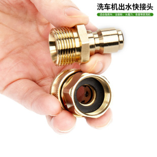 ���ٽ��^��ˮM22x1.5��ϴ�Cˮ��β������ü���ϴ܇�C��ˮ�~���