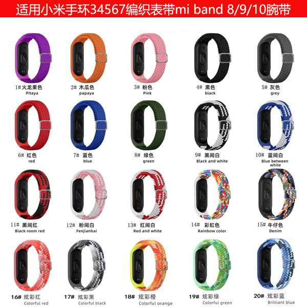 Applicable to Xiaomi bracelet 8/9/10 strap buckle adjustable braid…