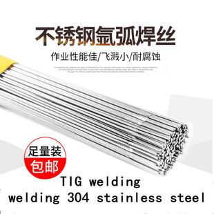 ����P䓌����͸��g308L����̼304L���P䓵ĺ���308L���P䓚廡