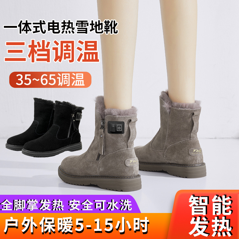 Drop-shipping rechargeable heated shoes, outdoor warm cotton shoes, genuine leather women's shoes, battery-heated, walkable, temperature-adjustable electric warm shoes