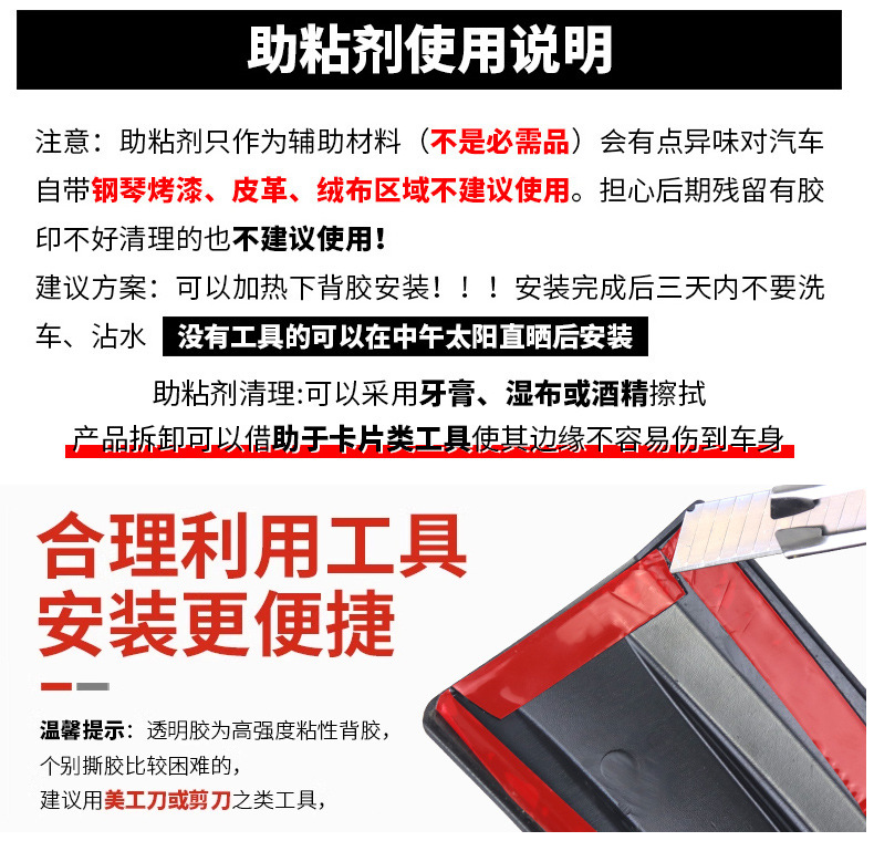 Suitable for Chery Arrizo 8 Blade Tail Wing Appearance Modification Fengyun A8 Black Warrior Kit Blackened Tail Press