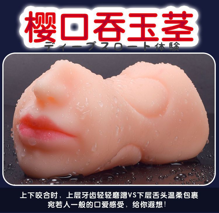 Manual TPE Masturbation Cup with Textured Three-Hole Design, 480g Flesh-Tone Stroker — detail image 10