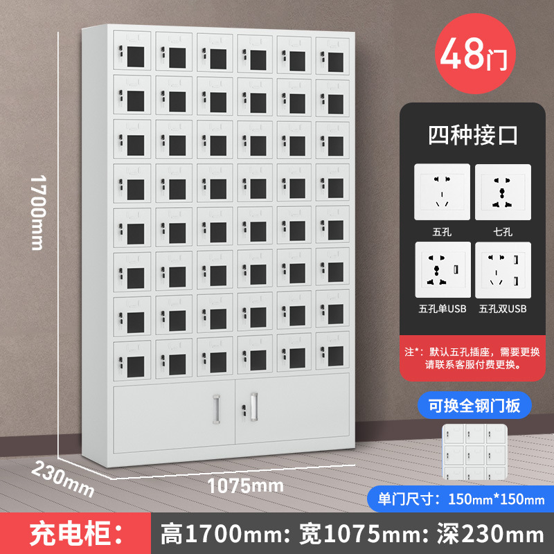 Gabinete de carga de teléfonos móviles Gabinete de almacenamiento Walkie-talkie Escuela con bloqueo Gabinete de blindaje Caja de seguridad del personal Gabinete de oficina