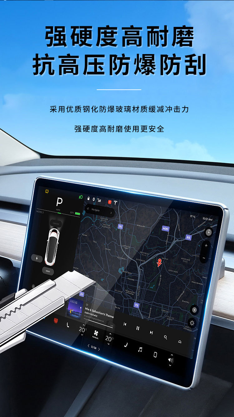 Suitable for Tesla Screen Tempered Film, 26 Models, New Model 3/Yl Models, Central Control Screen Protector, Easy to Apply in Seconds