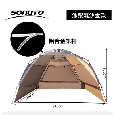 Vinyl Sunshade Tent Outdoor Avtomobil yan çətirləri - aluminum-pole-drawstring-quick-opening-silver-coated-quicksand-gold-240-140-130