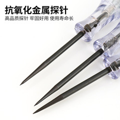 Portable automotive circuit test pen, circuit fault test pen, ABS insulated handle fault test pen wholesale