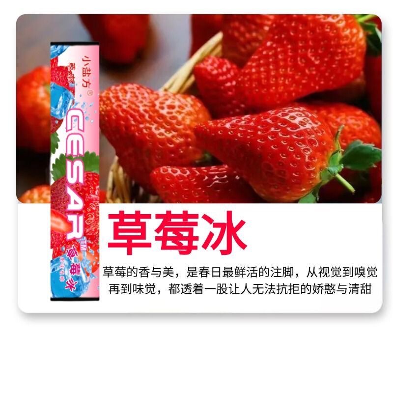 汉宫草本同款果味吸棒正品水果味清新替代品清凉薄荷吸棒便携代发|undefined