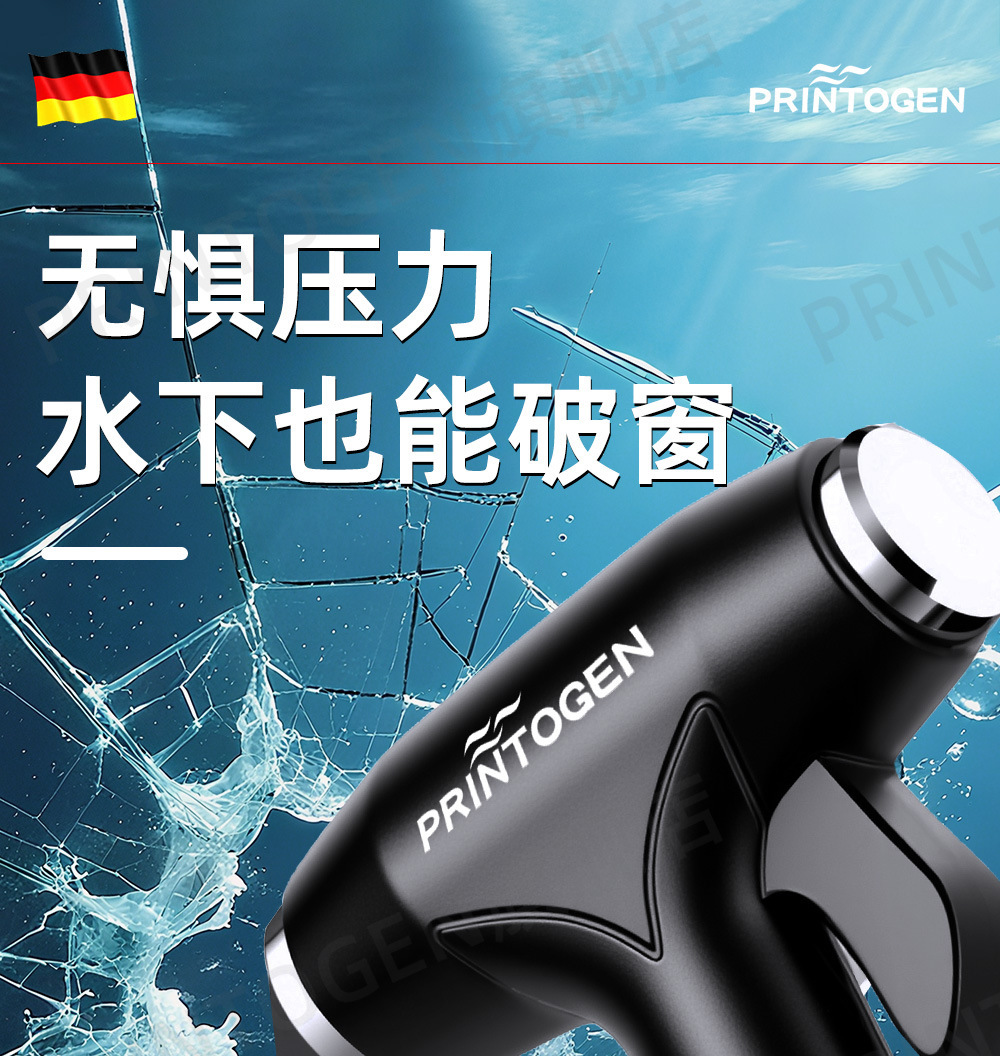 Safety Hammer Window Breaker Tool Car with Cutter Multifunctional Flagship Store Glass Vehicle
