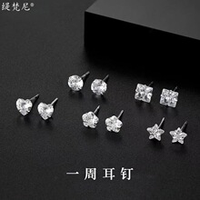 四爪999纯银一周耳钉套装星期耳坠足银耳饰耳环女生日礼物女朋友