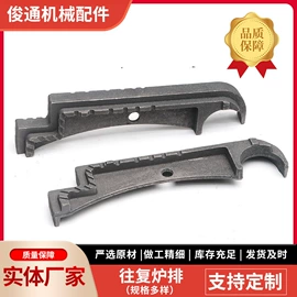 炉排;锅炉配附件;销及键