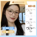 韩系冷茶色眼镜女款网红素颜出街显脸小近视眼镜圆框防蓝光眼镜架