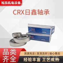 SЙCˮSЌSļ늙CSˮS