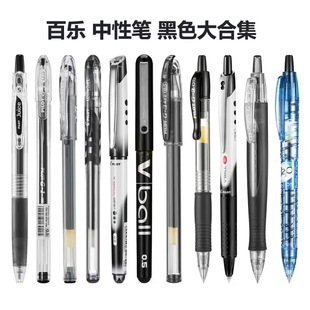 �ձ�Pilot�٘����ԹP��ϼ�0.3/0.5mm�����ӏ�ᘹ��^혻�ˮ�P