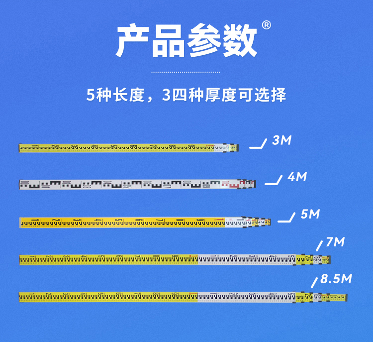 水准仪塔尺5米标尺7米伸缩测量尺3米刻度尺标高尺杆铝合金量高度-阿里巴巴