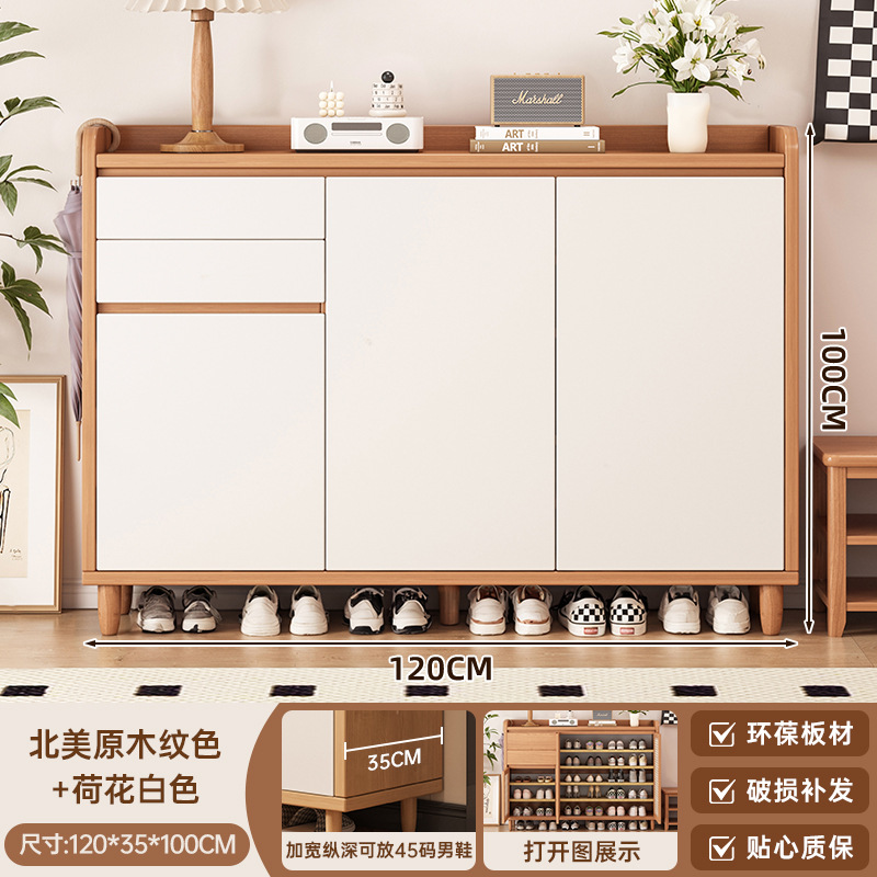 Gabinete de zapatos puerta doméstica gabinete de almacenamiento en una pared contra la pared 2025 nuevo gabinete de puerta de entrada de caña interior rack de zapatos a prueba de polvo
