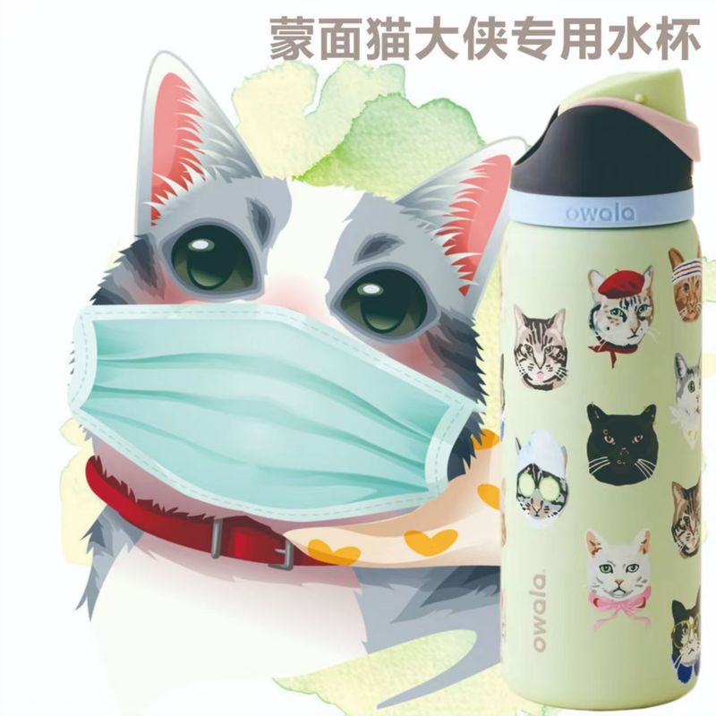 亚马逊热销owala卡通水果杯高颜值小猫咪保温杯304不锈钢直饮水杯|undefined