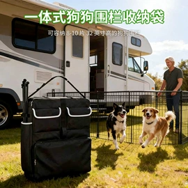 狗狗窝/笼/垫;其他户外用品;行李架