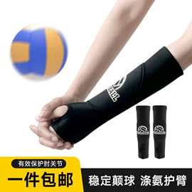 运动护膝;护腕;护腰